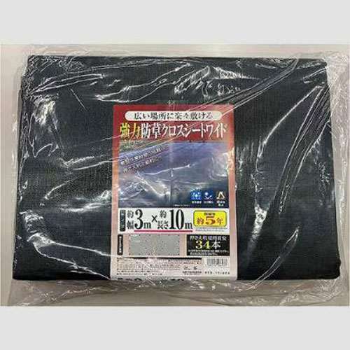 従来品に比べ強度200％！庭・通路・空地・法面・工事現場に 日本マタイ強力防草クロスシートワイド　黒 3m×10m耐候年数10年以上の超強力防草シートです。UV耐候剤配合により、防草効果が強力長持ち！99.9％の高い遮光率で、植物の光合成を抑制します。除草剤の使用、草刈り作業、農薬の使用を低減します。庭や通路、休耕地や空き地、畑や菜園の畝間、あぜ道、ビニールハウスの内外、鉢物の下など、様々な場所に利用できます。サイズ幅3m×長さ10m厚さ0.65mm遮光率約99.9％材質耐候性強化ポリプロピレン色黒（20cmライン入り）厚さ　0.8mm坪量(g/m2)　230引張強度(N) 縦/横2470/2130引張伸度(％) 縦/横33/19引裂強度(N) 縦/横410/310遮光率(％)　99.9破裂強度(MPa)　5.0貫入抵抗(N)　900