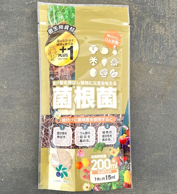 菌根菌200ml入り