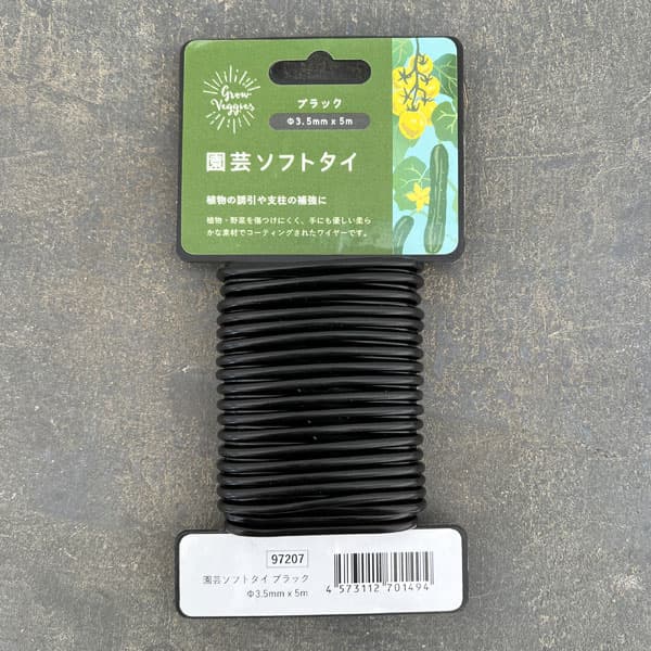 Rakuten - 園芸ソフトタイ ブラック（直径3.5mm×長さ5m）／97207