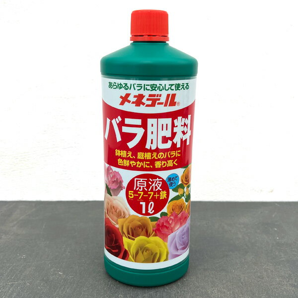 メネデール バラ肥料1リットル入り(5-7-7)