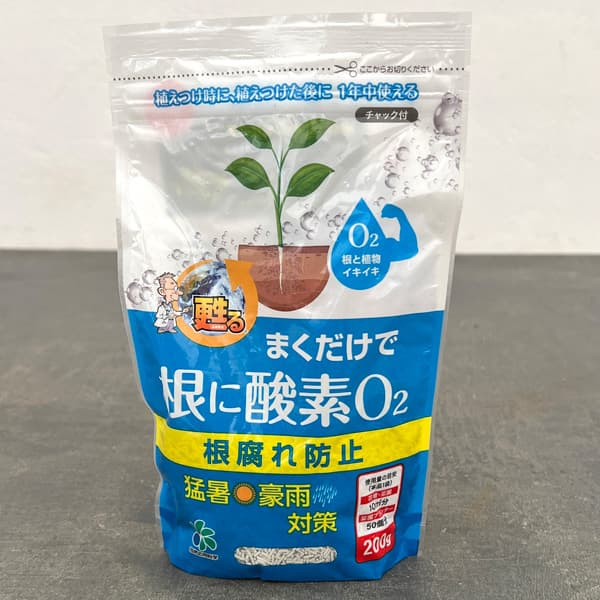 Rakuten - まくだけで根に酸素O2・200グラム入り