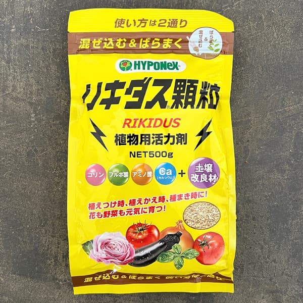 楽天市場】リキダの通販