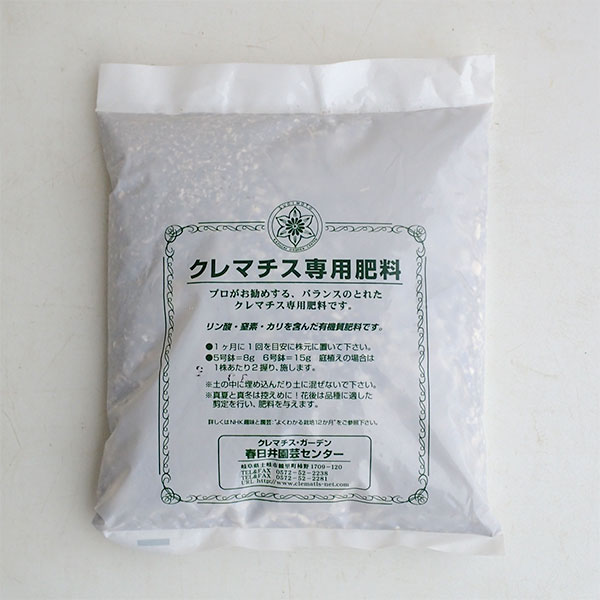 Rakuten - クレマチス専用肥料 0.5リットル（約400g）入り