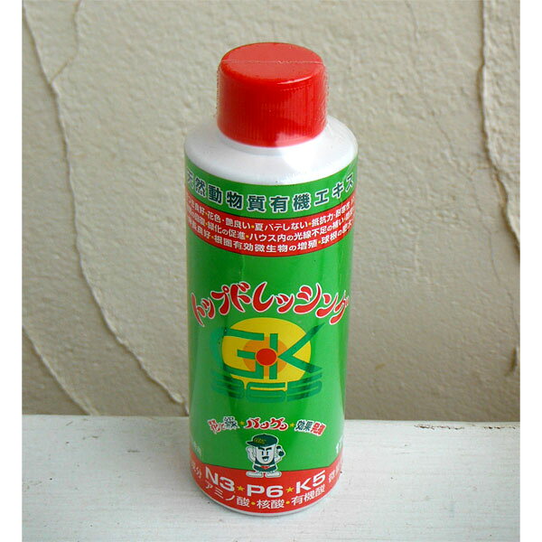 トップドレッシング（天然動物質有機エキス）170g入り