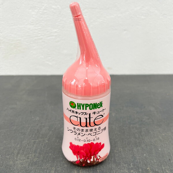 液肥：ハイポネックス：キュート シクラメン・ベゴニア用150ml入り（そのまま使える液肥）（0.12-0.10-0.18）