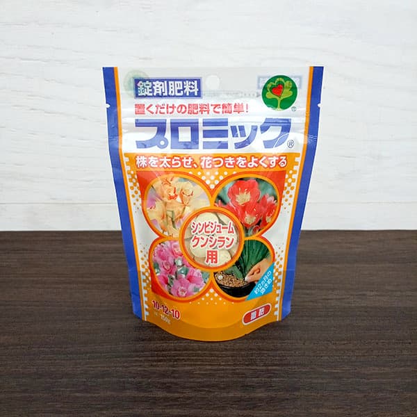 置肥：プロミック（シンビジューム・クンシラン用）150g入り(10-12-10)