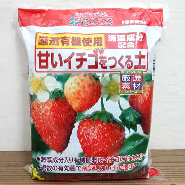 Rakuten - 甘いイチゴをつくる土5リットル入り