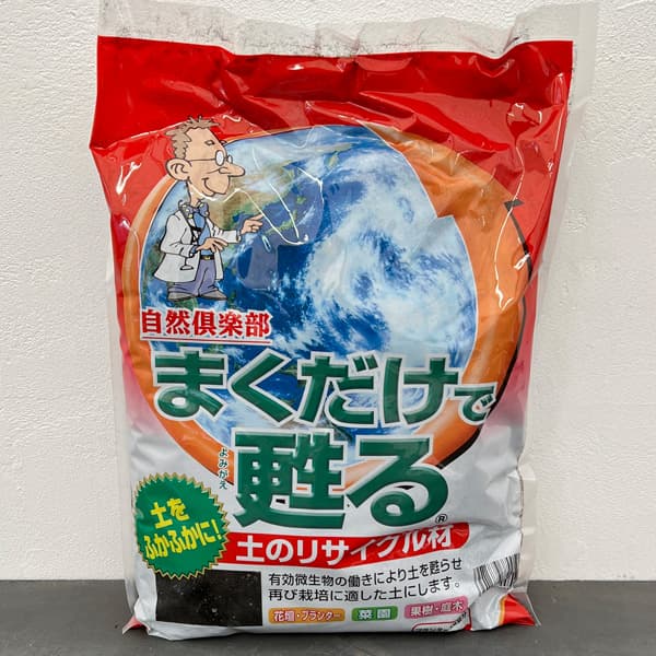 Rakuten - 土のリサイクル材：まくだけで甦る（よみがえる）5リットル入り