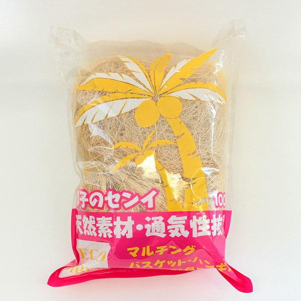 （わけあり特価）カラーヤシ繊維：白 100g入り