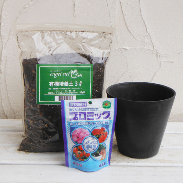 Rakuten - 草花栽培用　アートストーン　ラウンド　ブラックS（直径16cmの鉢）と土と肥料のセット