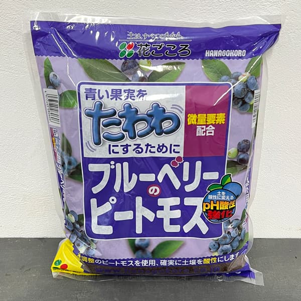 Rakuten - ブルーベリーのピートモス4リットル入り