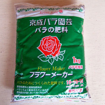 元肥・追肥：バラ用：フラワーメーカー地植え用1kg 3袋セット（バラ専用肥料 元肥・追肥に）