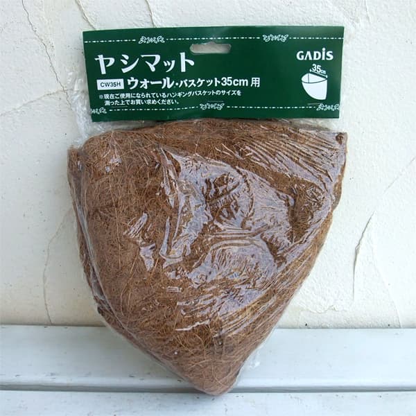 Rakuten - ウォールバスケット用ヤシマット幅35cm用