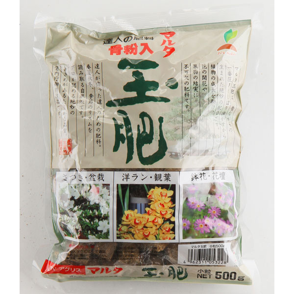 Fertilizer - 達人の肥料：マルタ玉肥 小粒500g入り(5.3-4-1)