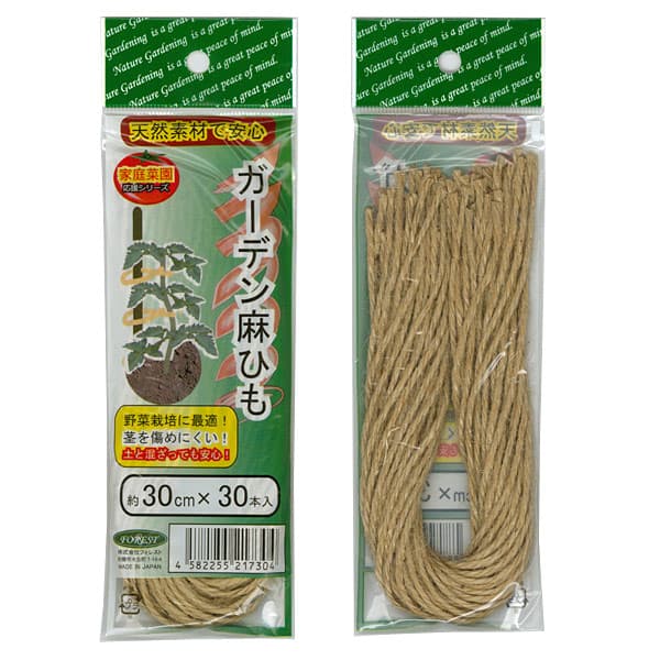 Rakuten - ガーデン麻ひも30cm×30本入り