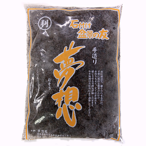 石付け・苔玉・草玉作り専用土：夢想（むそう）3リットル入り