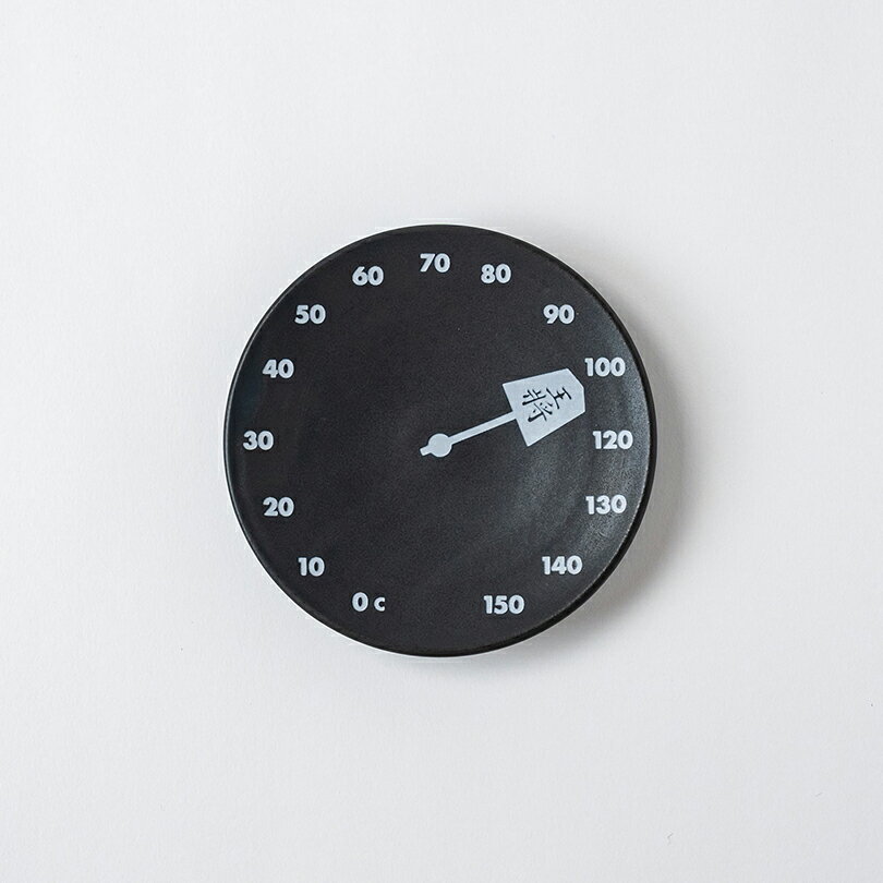 【期間限定価格 2,530円→2,270円】 豆皿 おしゃれ 大堀相馬焼 松永窯 豆皿 陶器 焼き物 古希 お祝い 米..