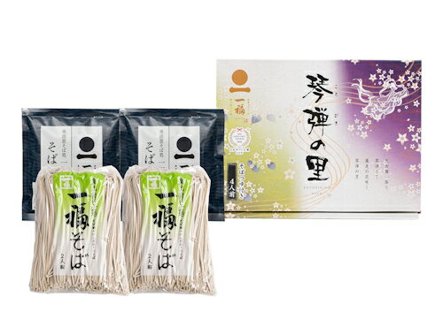 【直送・同梱不可】(化粧箱入)出雲そば【琴弾の里4人前】つゆ付き奥出雲「一福」半生そば200g(2人前)×2袋、そばつゆ150g×2袋包装済み・「のし」可能、要選択!ざる・釜揚げ・割子、冷・温どちらもオススメ!