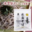 出雲國縁起堂
