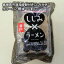 【しじみ ラーメン】醤油島根県の宍道湖・殻付しじみ付醤油ラーメン(生ラーメン)1人前化学調味料無添加スープ国産小麦使用麺匠高橋と平野缶詰のコラボ商品常温発送品島根のお土産に!プレゼントにオススメです。【HLS_DU】