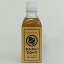 【鳥居食品】ジンジャーシロップ200ml(瓶入り)生姜の辛味が伝わる賞味期限4ヶ月以上で発送[3]在庫分賞味期限2024年12月