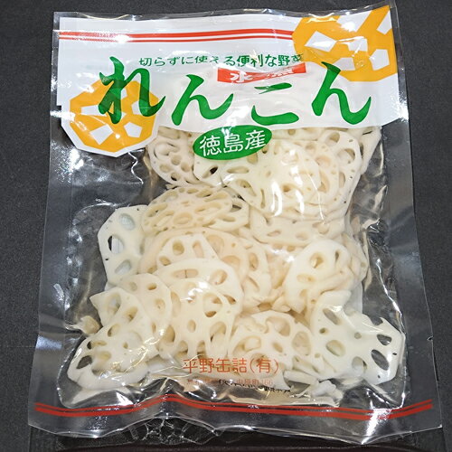 徳島産「水煮」れんこん（薄切り）100g切らずに使える便利な野菜※拡大写真は実物より白く見えています。※2枚目写真のサイズ確認用ふせ..