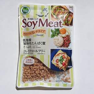 「お肉」のような食感！煮豆屋さんのSoy Meat 日本国内で製造した安心のSoy Meatです。 ビーガンの方や健康に気を使われる方に、 ご家庭で安心して調理いただけるように、味付けはしておりません。 大豆由来のヘルシーな代替肉 レトルトタイプなので常温保存可能で、 袋から出してそのまま食べることができます。 添加物や調味料は一切加えていません。 もちろん、動物性原料は一切使用しておりません。 ★3番目の写真は店長が卵焼きを作ってみました。 ◆製品の特長 1、豊富な植物性たんぱく質 2、低脂質 3、コレストロールフリー 4、豊富な植物繊維 5、保存料・調味料、無添加【Vegan対応】 6、動物性原料不使用【Vegan対応】 7、遺伝子組み換えでない 8、環境に優しい食材 縁起堂セレクト 商品名 脱脂大豆加工品 原材料名 脱脂大豆加工品(国内製造(脱脂大豆)) 殺菌方法 気密性容器に密封し加圧加熱殺菌 内容量 100g 賞味期限 4ヶ月以上の商品を発送 保存方法 直射日光・高温多湿を避け、できるだけ涼しいところに保存してください。 製造元 日本レトルトフーズ株式会社愛知県岡崎市本宿町南中町45番地 広告文責 (有)山陰エスプープランニング(0852-27-2224) 栄養成分表示(100g当たり) エネルギー・・・147kcal たんぱく質・・・18.5g 脂　　　質・・・1.4g ー飽和脂肪酸・・・0.19g ートランス脂肪酸・・・0g コレストロール・・・0mg 炭水化物　・・・18.8g ー糖　　質・・・11.5g ー食物繊維・・・7.3g 食塩相当量・・・0.02g ※本商品に含まれているアレルギー物質 （特定原材料及びそれに準ずるものを表示） 「大豆」（遺伝子組換え大豆は使用しておりません）