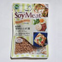 ソイミート（大豆ミート）味付けしてない『ミンチ』タイプ「お肉」のような食感。大豆由来のヘルシーな代替肉日本国内で製造。レトルトタイプなので常温保存可能。添加物や調味料・保存料無添加動物性原料は一切不使用。Vegan対応　内容量100g