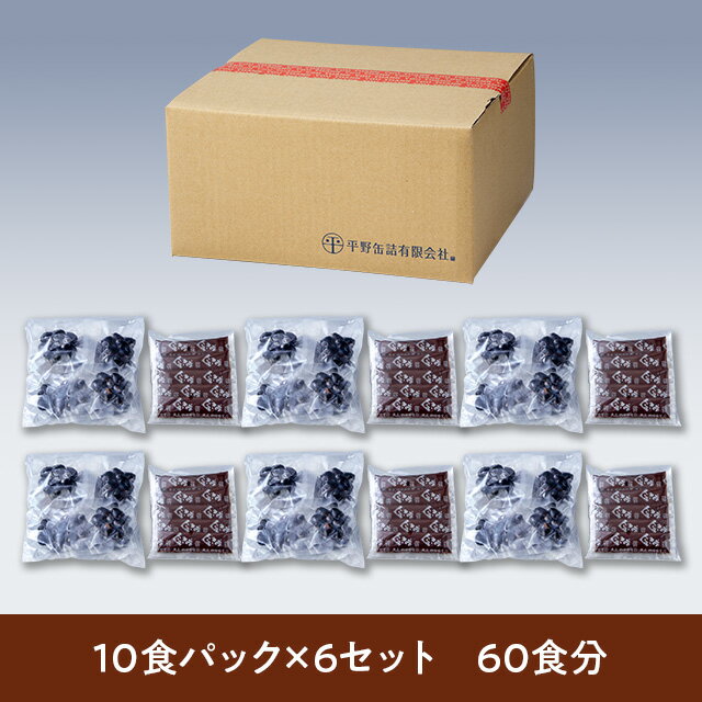【送料無料】【宍道湖しじみ・即席みそ汁(赤だし)】大和しじみ・国産(島根県)しじみ味噌汁43g×60食(外装無し・箱入り)化学調味料不使用(20.10.6より変更)お酒を飲む方へ、しじみ汁／送料込み！※写真の付箋(パックサイズ目安)は長さ5cmです。