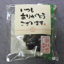 宍道湖しじみ・即席みそ汁大和しじみ・国産(島根県)インスタント味噌汁46g/1袋「いつもありがとうございます」[簡易包装タイプ]※ねぎ無しお酒の後に・お土産に、しじみ汁！