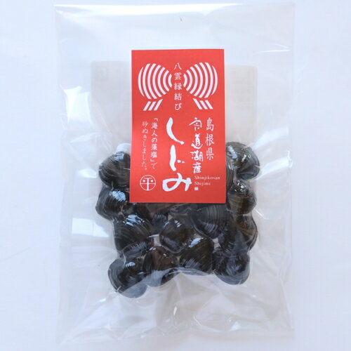 ◎八雲縁結びパッケージ[宍道湖産] 国産・レトルト・砂抜きしじみ（Mサイズ70g）加熱殺菌処理で長期保存(約4ヵ月)・味噌汁1〜2人分・常..