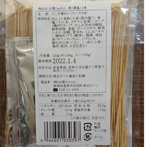 播州三色そうめん 涼彩の香 40個 まとめ買い 日本製 化粧箱入り 素麺 乾麺 カラフル 手軽 贈答用 感謝 粗品 手土産 記念品 景品 ノベルティ プレゼント ギフト 業務用 大量 大口注文