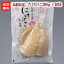 【送料込み】無添加：たけのこ (水煮)カット200g×10袋国産(島根県産)タケノコを加熱殺菌処理島根県東部の筍を中心に加工・常温発送品カット筍で簡単調理(炊き込みご飯や煮物にどうぞ♪)＜23年(R5)春加工品＞4月24日より220→200gへ変更。[2：中箱]