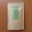【松江産茶葉100％】松江産『粉茶(緑茶)』100gお料理