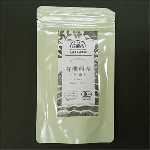 松江産大庭空山　有機煎茶(生茶)60g（3g×20P）≪有機茶使用≫ティーバッグはペットボトルサイズ※ティーバッグの形が変わる場合がございます。[4]※1〜2袋迄メール便可能です。下記選択必須