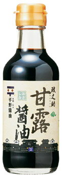 甘露醤油「政之助」200ml[5:販売中]