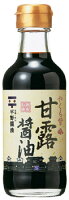 山陰特選マーケット 島根（しまね）の醤油 甘露醤油（二段仕込み醤油） 甘露醤油「やくも紫」