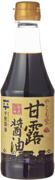 製造・加工地 島根県松江市 内容量 360mlペットボトル入り 賞味期限 製造より2年 賞味期限は、未開栓の状態・表示されている方法にて保存した時、品質が保たれる期限です。 保存方法 直射日光、高温多湿を避け常温保存。 開栓後は冷蔵庫で保存し、賞味期限にかかわらずなるべく早めにご使用ください。 発送状態・包装 常温発送・包装対応不可 原材料 しょうゆ、水あめ、かつお節エキス、ほたてエキス、かにエキス、蛋白加水分解物、砂糖、調味料(アミノ酸等)、酒精、カラメル色素、ビタミンB1、甘味料(甘草)、(原材料の一部に大豆、小麦を含む)　