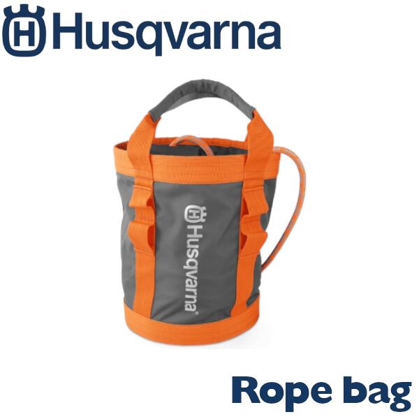 ハスクバーナ Husqvarna ロープバッグ Rope bag H596936311 ツリークライミング ロープ 収納 持ち運び 便利 キャンプ アウトドア レジャー 