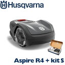 ハスクバーナ オートモア Aspire R4 設置キットS セット 芝刈り機 自走 オートモア automower aspire R4 本体 コンパクト バッテリー式 刈幅16cm ローンモア 芝生 家庭用 軽量 静音 Husqvarna 970568529 タイマー