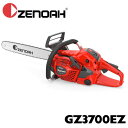 ゼノア ZENOAH チェンソー GZ3700EZ 16インチ(40cm) 25AP仕様 970509903