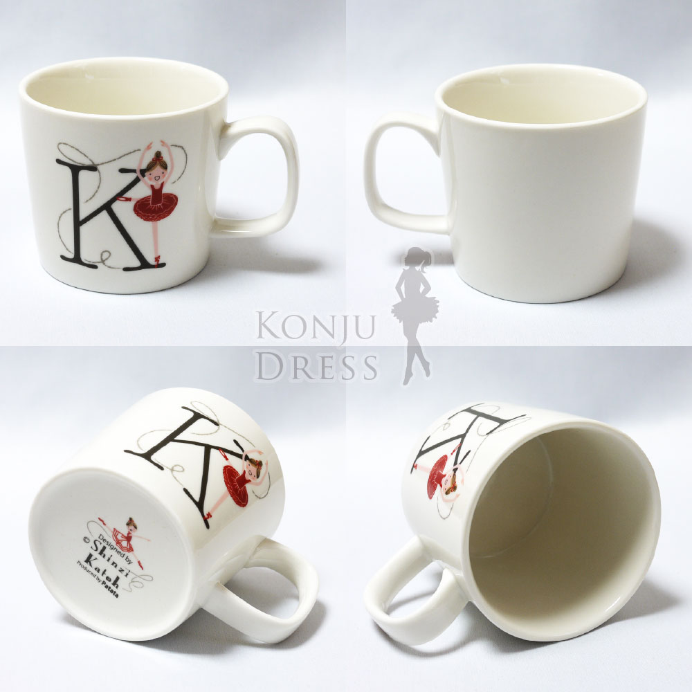 バレエ イニシャルシ マグカップ initial mug / シンジカトウ shinzi katoh / バレエ 雑貨 プレゼント ギフト 発表会 お返し お礼 プチギフト 小物 / 定形外郵便 / ark-1470-mug