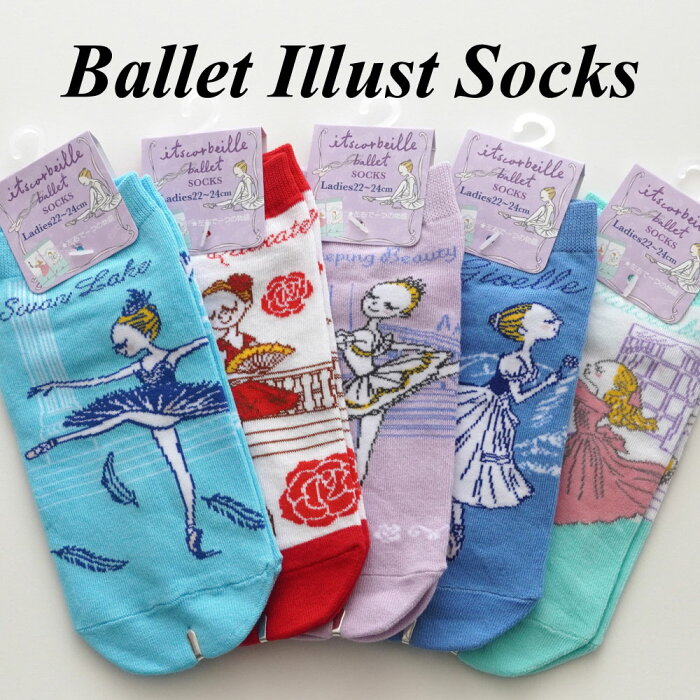 バレエ 靴下 ソックス / かわぐちいつこ カワグチイツコ itscorbeille ballet イツコルベイユ / cre-kisk socks / メール便