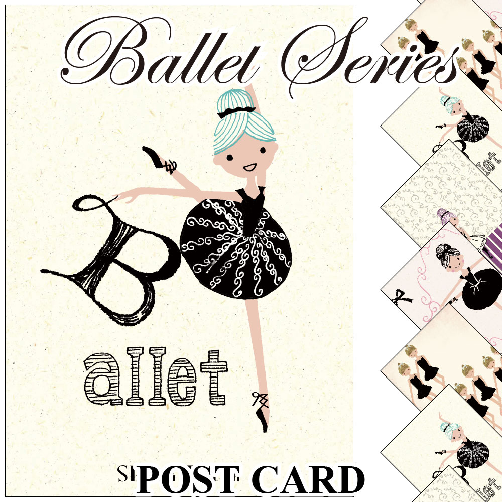 [ballet postcard] バレエ ポストカード /