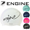 【輸入品】 ENGINE Silicone Cap Graffiti Engine スイムキャップ シリコンキャップ 男女兼用 全年齢対象 フリーサイズ 競泳 水泳 スイミングキャップ 海外ブランド シンプル 高品質シリコン