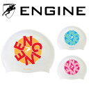 【輸入商品】 ENGINE Silicone Cap Circle Of Engine スイムキャップ シリコンキャップ 男女兼用 全年齢対象 フリーサイズ 競泳 水泳 スイミングキャップ 海外ブランド シンプル 高品質シリコン 送料無料