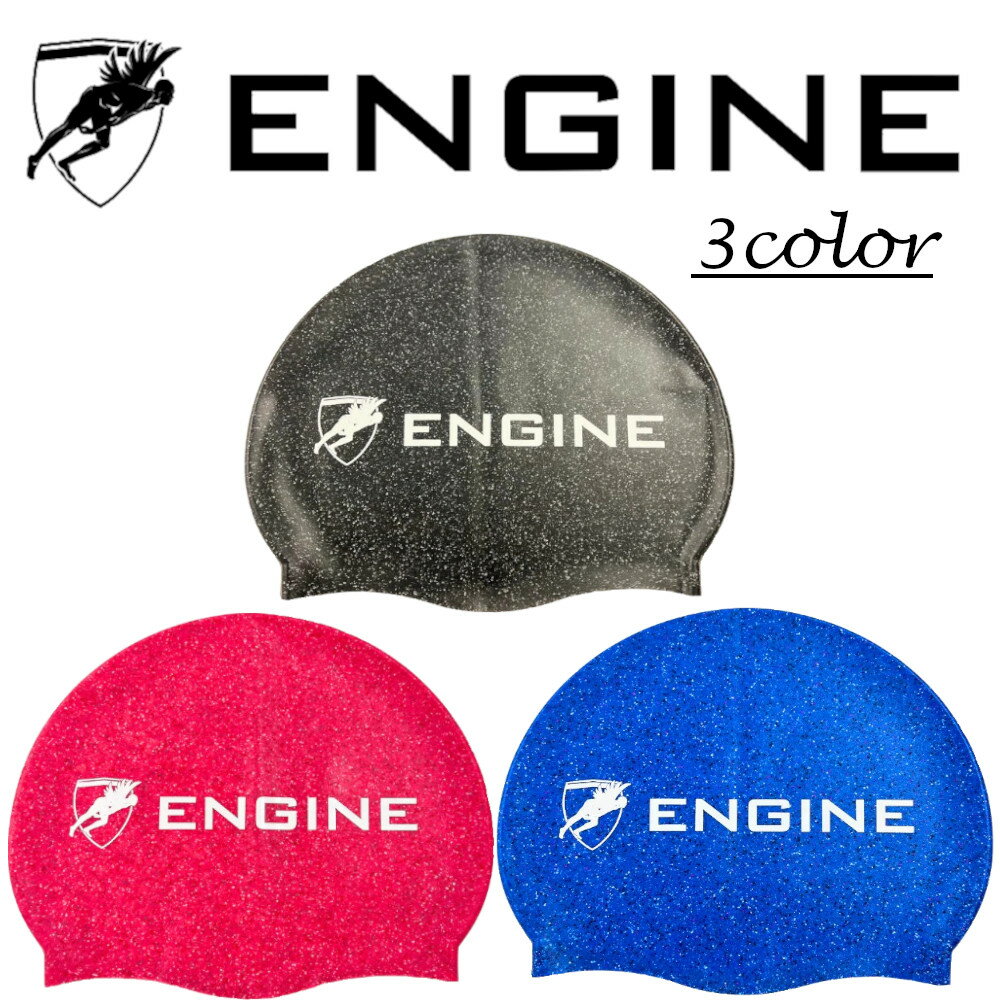 【輸入商品】 新登場！！ENGINE SILICONE CAP Galaxy スイムキャップ シリコンキャップ 男女兼用 全年..