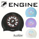【輸入商品】 新登場!!ENGINE Solid Silicone Cap Swell スイムキャップ シリコンキャップ 男女兼用 全年齢対象 フリーサイズ 競泳 水泳 スイミングキャップ 海外ブランド シンプル 高品質シリコン 送料無料