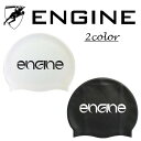 【輸入商品】 ENGINE Silicone Cap Velocity スイムキャップ シリコンキャップ 男女兼用 全年齢対象 フリーサイズ 競泳 水泳 スイミングキャップ 海外ブランド シンプル 高品質シリコン 送料無料