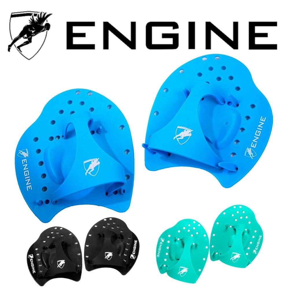 【輸入品】 ENGINE Hand Paddle ハンドパドル 海外ブランド 練習 ストローク ENGINE Swim 競泳 スイミング プール トレーニング